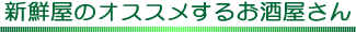 VÑIXX邨